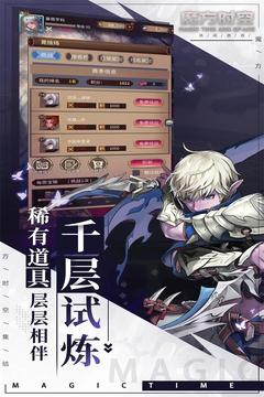 PG电子游戏 PG电子官方网站 2025最新加拿大预测28精准预测app2025最新版下载v599